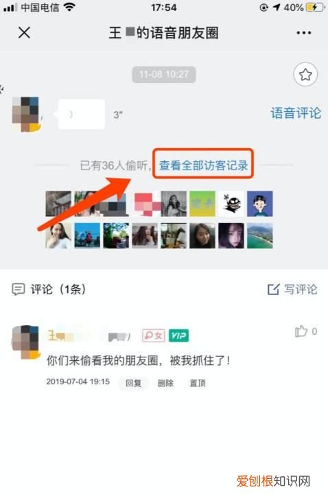 微信如何查看最近访客，微信可以查到几年前的聊天记录吗