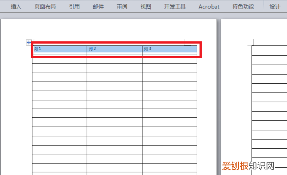 表格跨页怎么重复表头，怎样设置表格表头始终显示