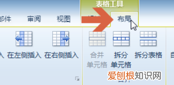 表格跨页怎么重复表头,怎样设置表格表头始终显示