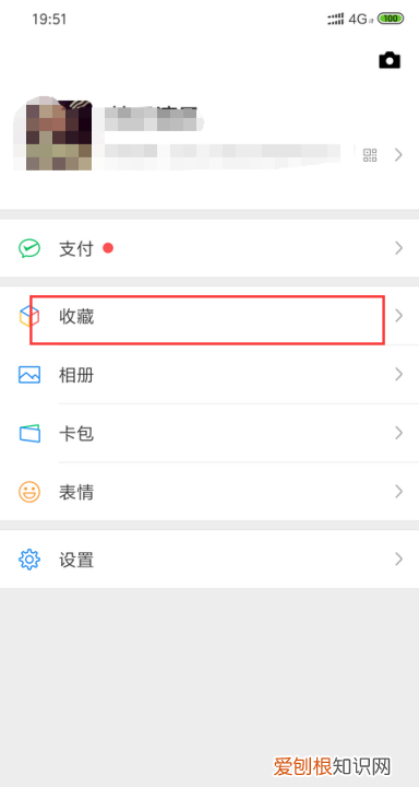 微信朋友圈长如何发布，微信朋友圈怎么发链接