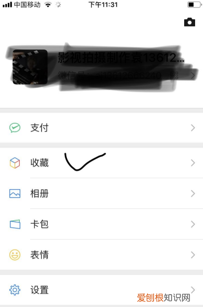 微信朋友圈长如何发布，微信朋友圈怎么发链接