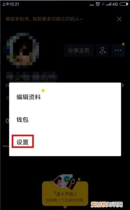 抖音如何拍摄长，抖音怎么拍长视频教程