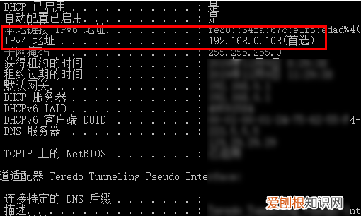 ip地址查询，如何查看自己电脑的计算机名