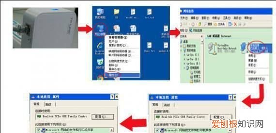 家里的电脑怎么安装,没电脑怎么设置路由器