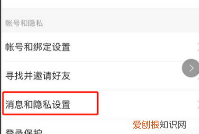 网易云歌单怎么仅自己可见，网易云怎么把歌单变成私密歌单