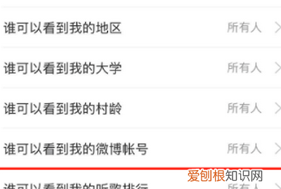 网易云歌单怎么仅自己可见，网易云怎么把歌单变成私密歌单