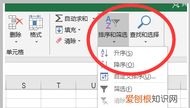 excel汇总，EXCel表格数据汇总怎么做