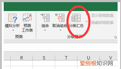 excel汇总，EXCel表格数据汇总怎么做