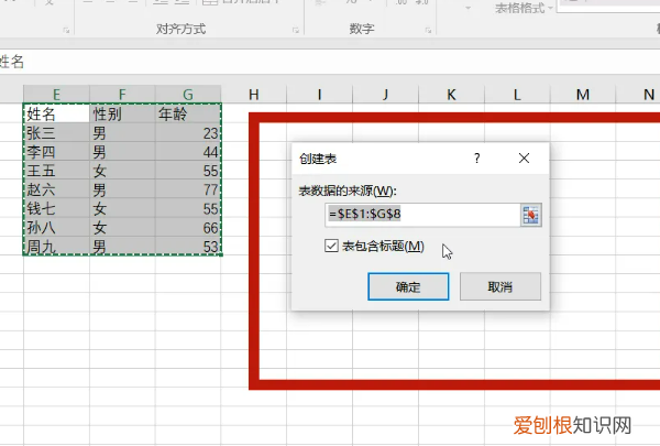 excel汇总，EXCel表格数据汇总怎么做