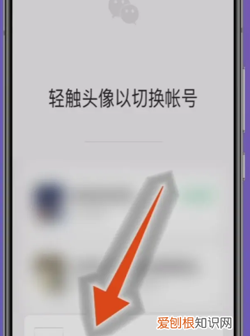 怎样申请第二个微信号，怎么申请微信号 第二个