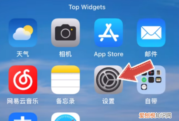 iphone隔空投送怎么开，苹果手机隔空投送怎么操作