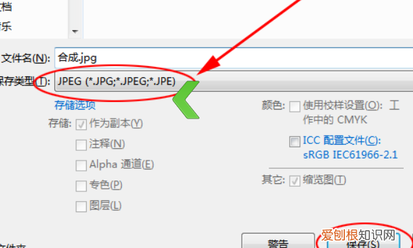 怎么把两张和成一张，两张照片怎么拼成一张图片