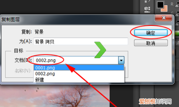 怎么把两张和成一张，两张照片怎么拼成一张图片