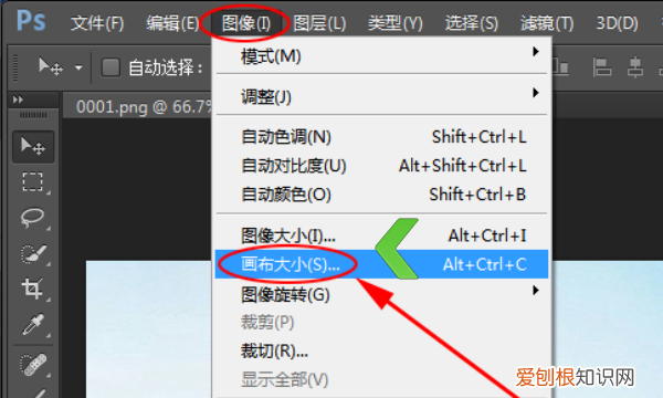 怎么把两张和成一张，两张照片怎么拼成一张图片