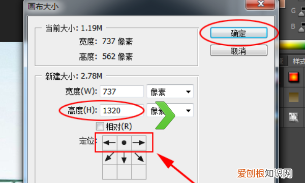 怎么把两张和成一张，两张照片怎么拼成一张图片