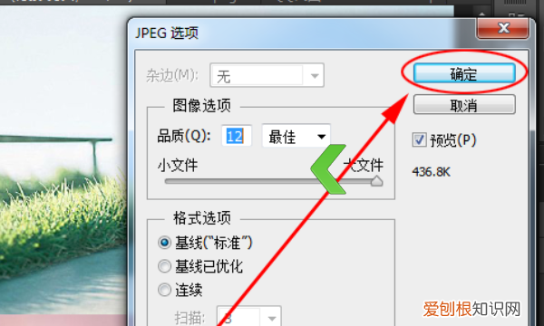 怎么把两张和成一张，两张照片怎么拼成一张图片