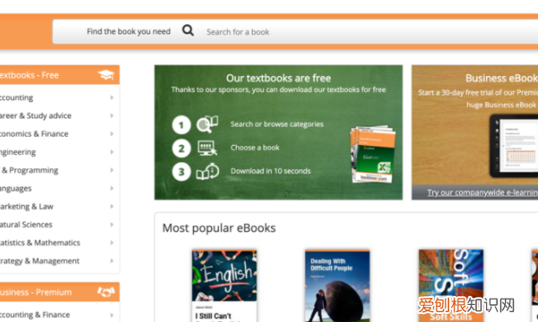 大学教材电子版怎么找，大学课本pdf资源在哪找公众号