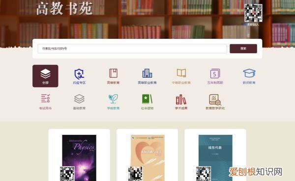 大学教材电子版怎么找，大学课本pdf资源在哪找公众号
