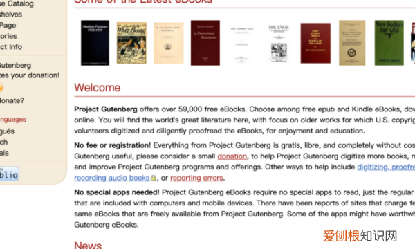 大学教材电子版怎么找，大学课本pdf资源在哪找公众号