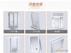 上悬窗开启70°怎么实现