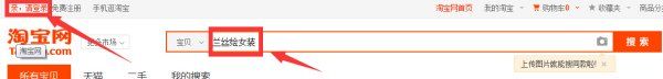 兰丝绘女装折扣,淘宝怎么网购女装
