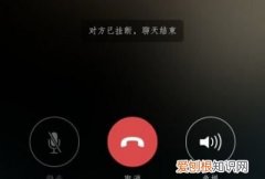 微信打电话为什么会自动挂断，微信语音通话怎么录音录下来