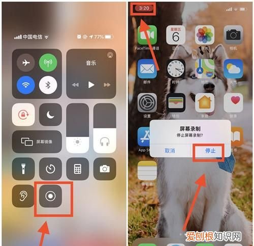 苹果禁止录屏的软件怎么强行录制 苹果手机如何用自带的录屏软件