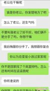 下锚停泊是什么意思，海底月是前任的意思吗