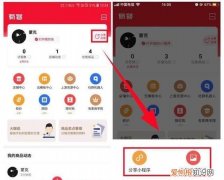 微信怎么开通小程序卖东西，微信小程序怎么开店铺免费