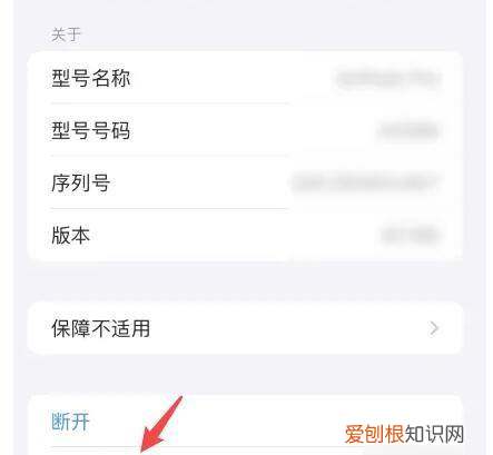 airpods弹窗怎么设置