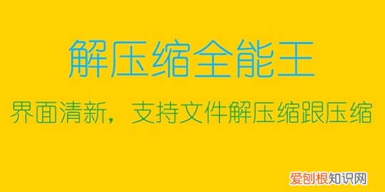 压缩，免费压缩视频的软件