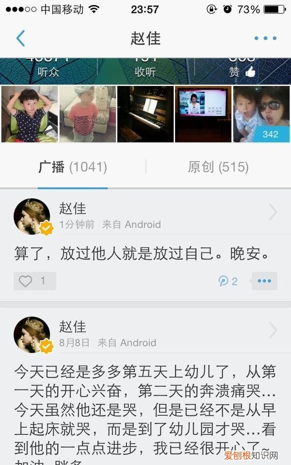 海涛和赵佳复合了吗,dota海涛赵佳到底复合没