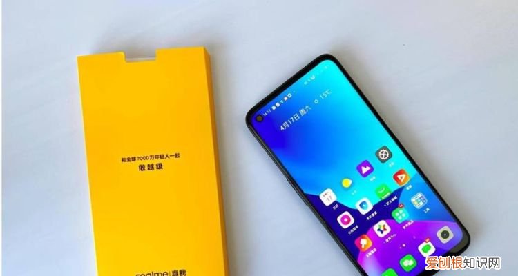 realmev13是什么牌子