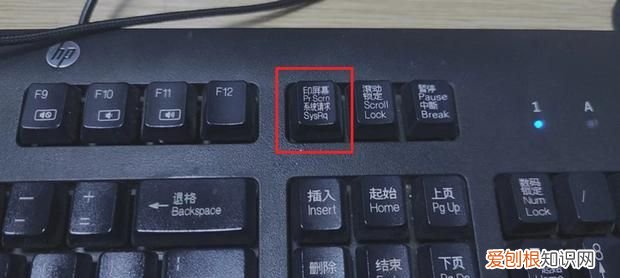 prtsc键是什么意思，prtsc键是什么作用