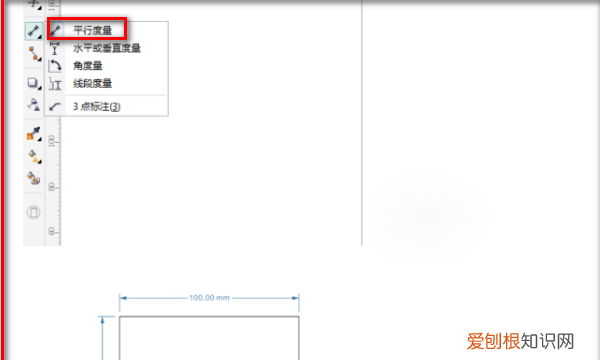 cdr尺寸怎么样更改，CDR怎么把图片调亮