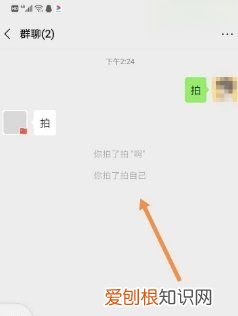 微信拍一拍怎么用，微信拍一拍表情包怎么用