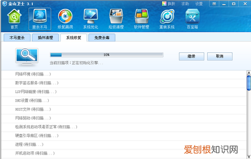 网页无法显示怎么回事，网页不显示内容怎么回事