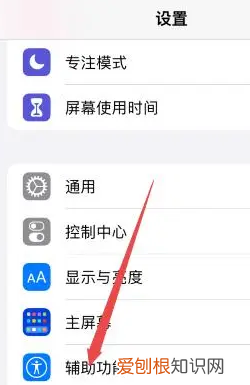 iphone怎么关机重启，iphoneX如何强制重启手机