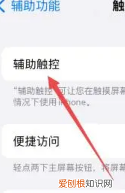 iphone怎么关机重启，iphoneX如何强制重启手机