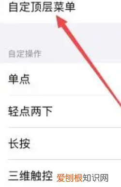 iphone怎么关机重启，iphoneX如何强制重启手机