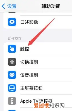 iphone怎么关机重启，iphoneX如何强制重启手机
