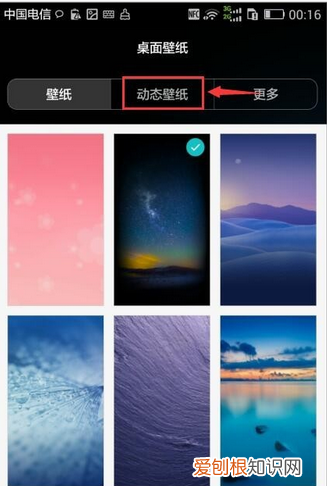 华为如何设置不锁屏，华为mate8锁屏壁纸怎么设置