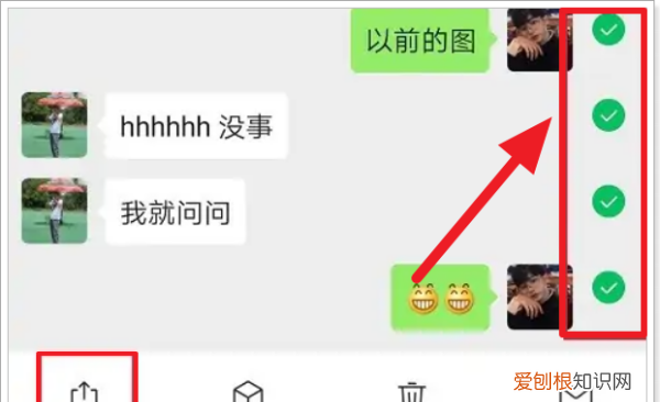 如何转发微信聊天记录，微信如何转发聊天记录给朋友不显名字