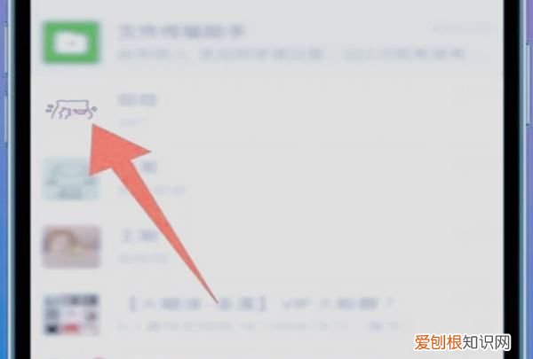 如何转发微信聊天记录，微信如何转发聊天记录给朋友不显名字
