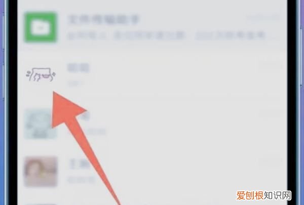 如何转发微信聊天记录，微信如何转发聊天记录给朋友不显名字