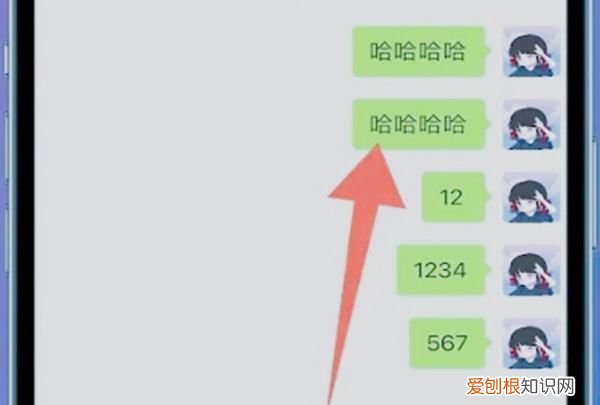 如何转发微信聊天记录，微信如何转发聊天记录给朋友不显名字