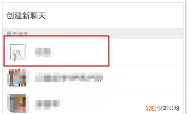 如何转发微信聊天记录，微信如何转发聊天记录给朋友不显名字
