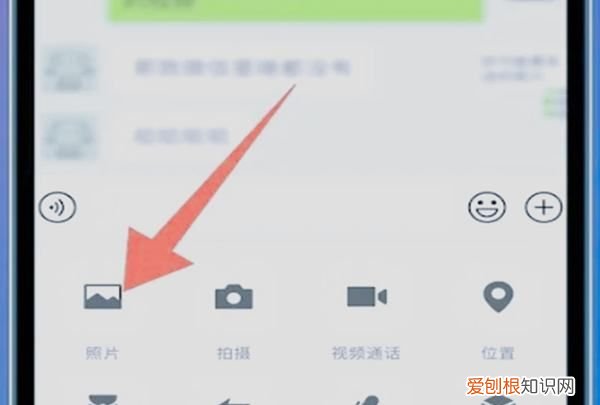 如何转发微信聊天记录，微信如何转发聊天记录给朋友不显名字