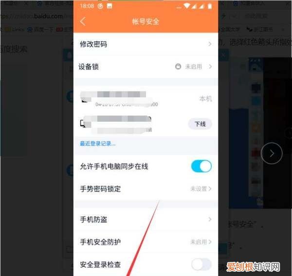 用手机怎么注销qq号，qq怎么注销账号?qq注销账号步骤流程