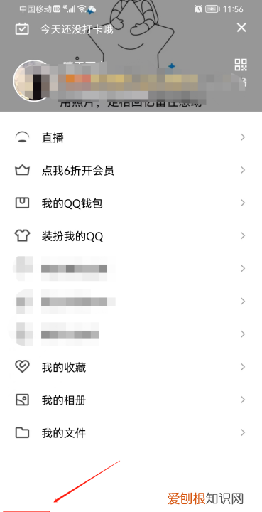 用手机怎么注销qq号，qq怎么注销账号?qq注销账号步骤流程